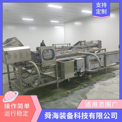 多功能食品级不锈钢净菜设备 梅干菜雪菜叶菜自动清洗净菜设备
