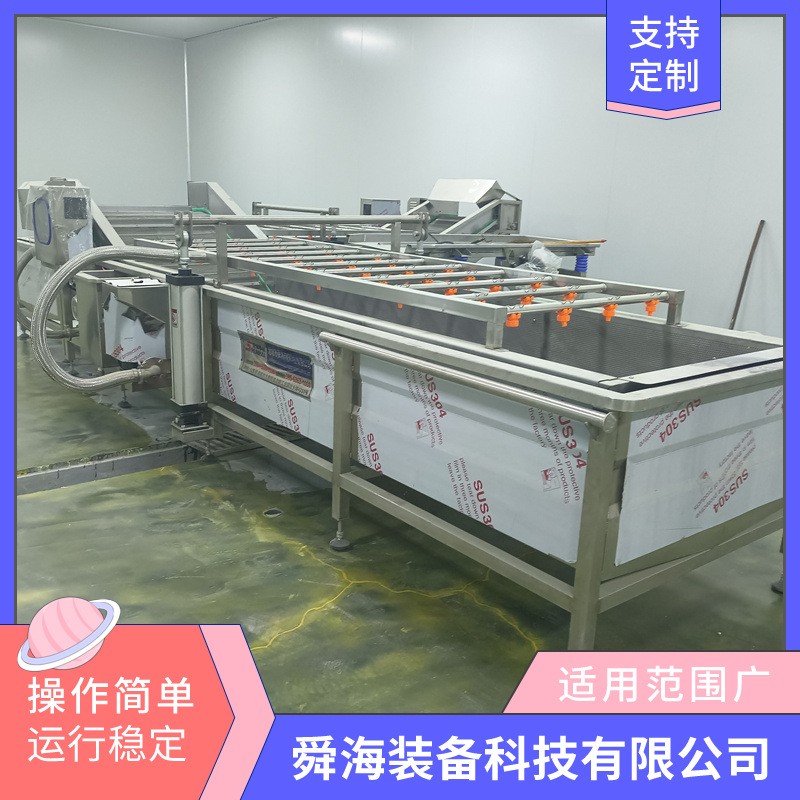 全自动叶类蔬菜清洗线 辣椒茄子喷淋式预制菜果蔬加工设备图5