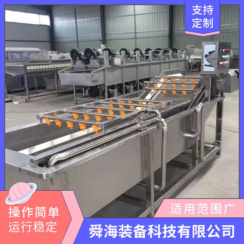 全自动叶类蔬菜清洗线 辣椒茄子喷淋式预制菜果蔬加工设备图4