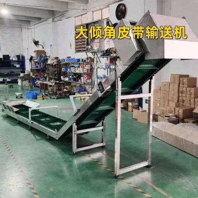 可移动大角度爬坡皮带输送机挡边胶带输送设备 DJ型大倾角皮带机