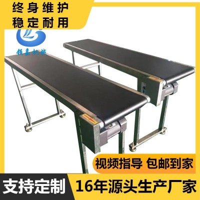 胶带封盒机辅助设备不锈钢输送机 喷码设备传送带输送机