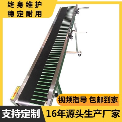 加导条线皮带输送机　化妆品喷码输送机 瓶底喷码输送带传送机