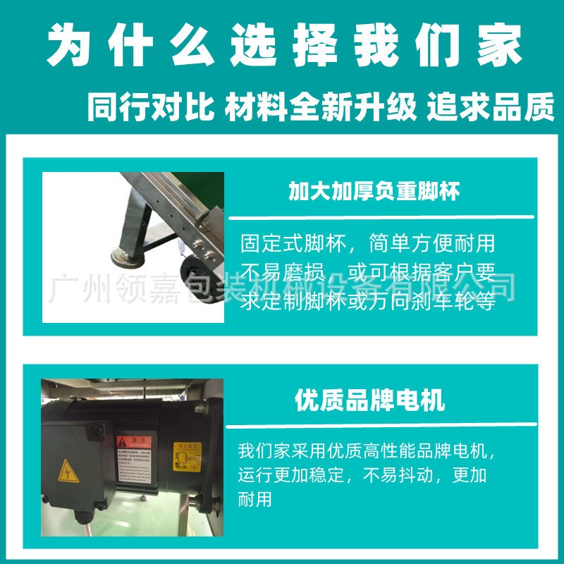 爬坡皮带输送机 玉米棒输送线卸货上料提升机食品传送机输送台图3