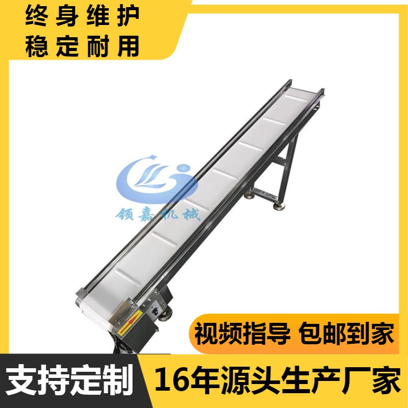 爬坡皮带输送机 玉米棒输送线卸货上料提升机食品传送机输送台