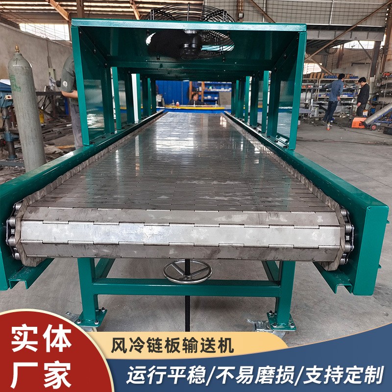 不锈钢风冷链板输送机食品果蔬冷却运输流水线不锈钢链板传送带图2