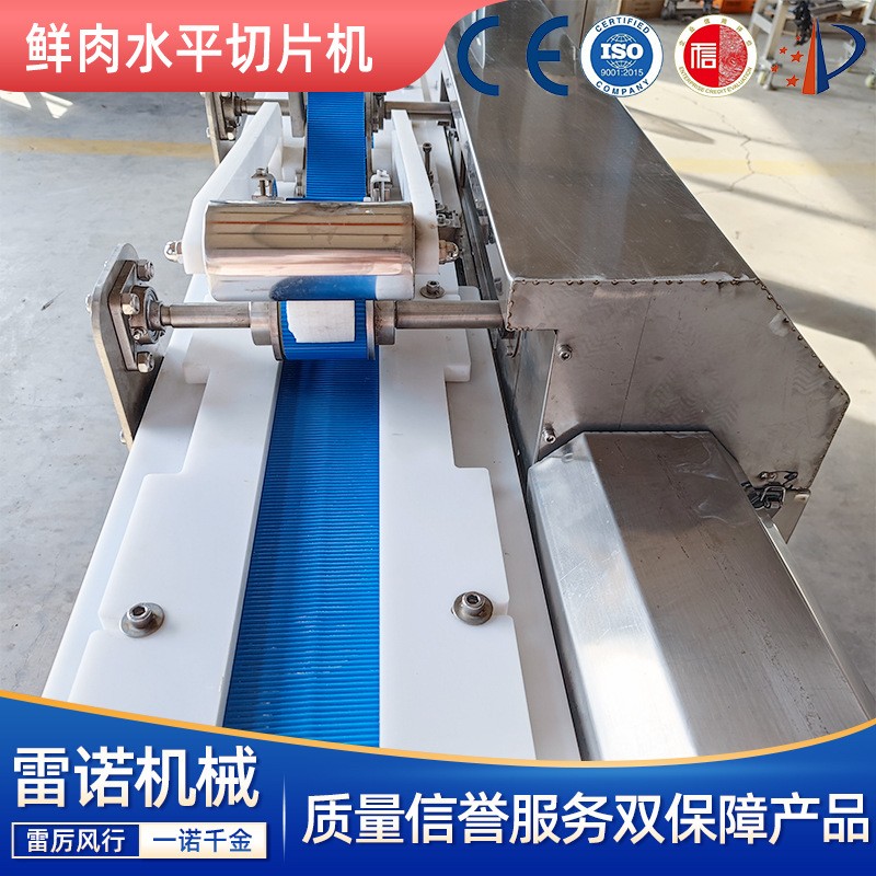 牛腱子肉切片机 水平式鲜肉切片机器 驴肉片切片设备图3