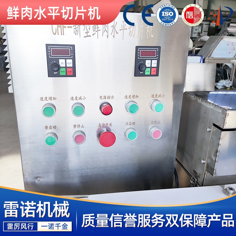 全自动不锈钢鸡胸肉刨片机 鲜肉水平切片机图2