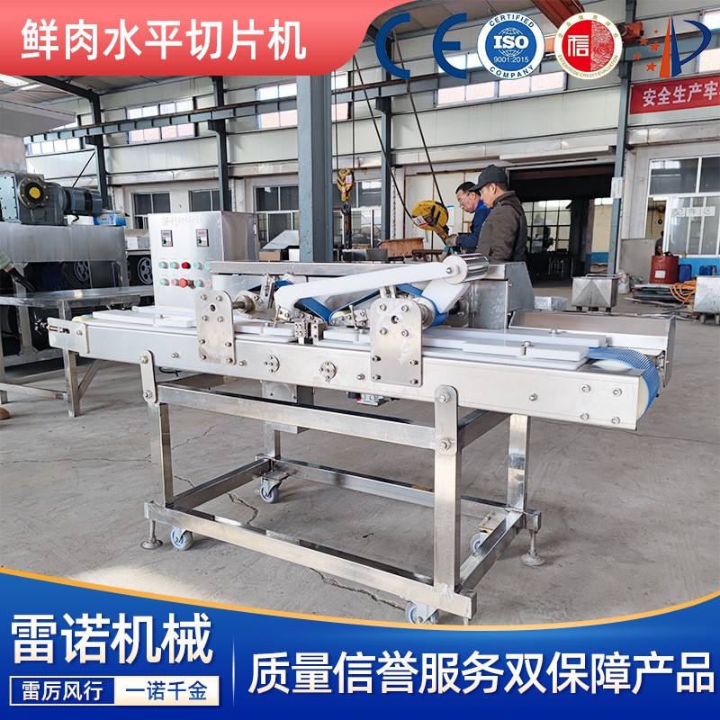 全自动不锈钢鸡胸肉刨片机 鲜肉水平切片机图3