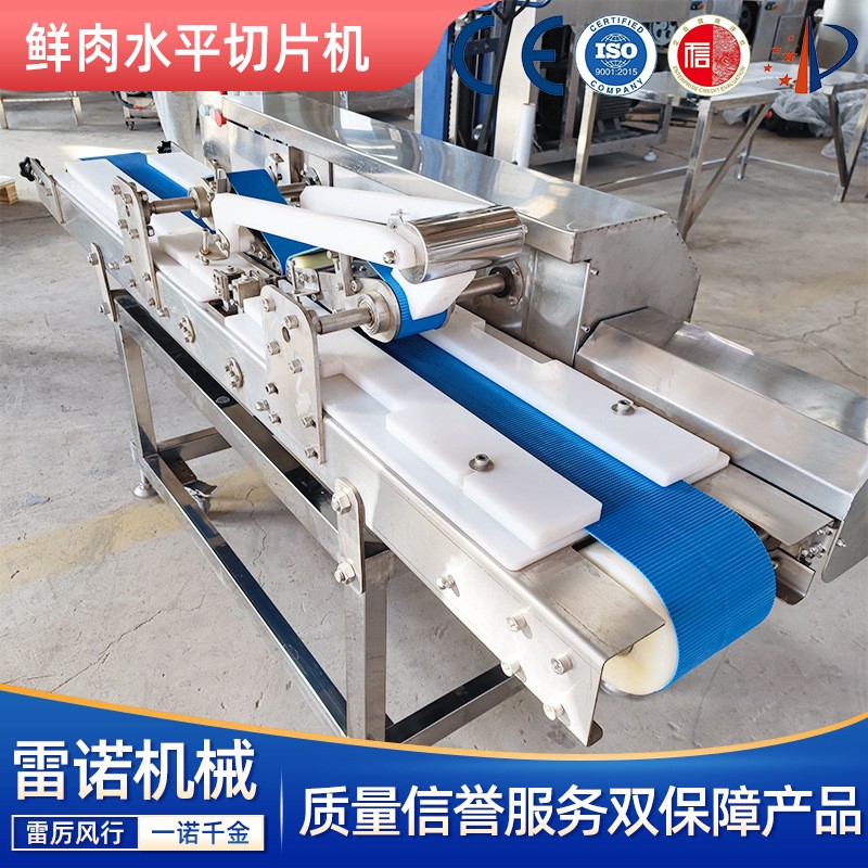 鲜肉切片机 鸡胸肉水平剖片机器 猪腰开片机连续式 鸡排切片设备图2