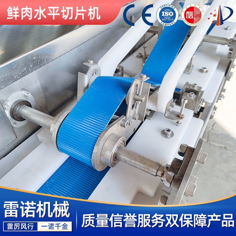 鲜肉切片机 鸡胸肉水平剖片机器 猪腰开片机连续式 鸡排切片设备图4