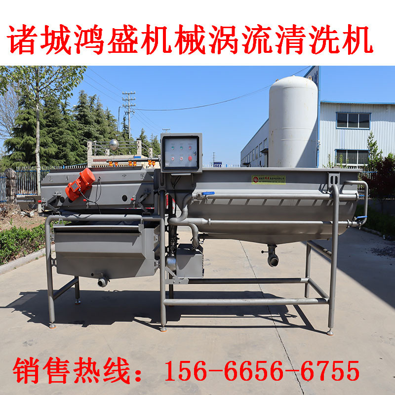 涡流清洗机6.jpg