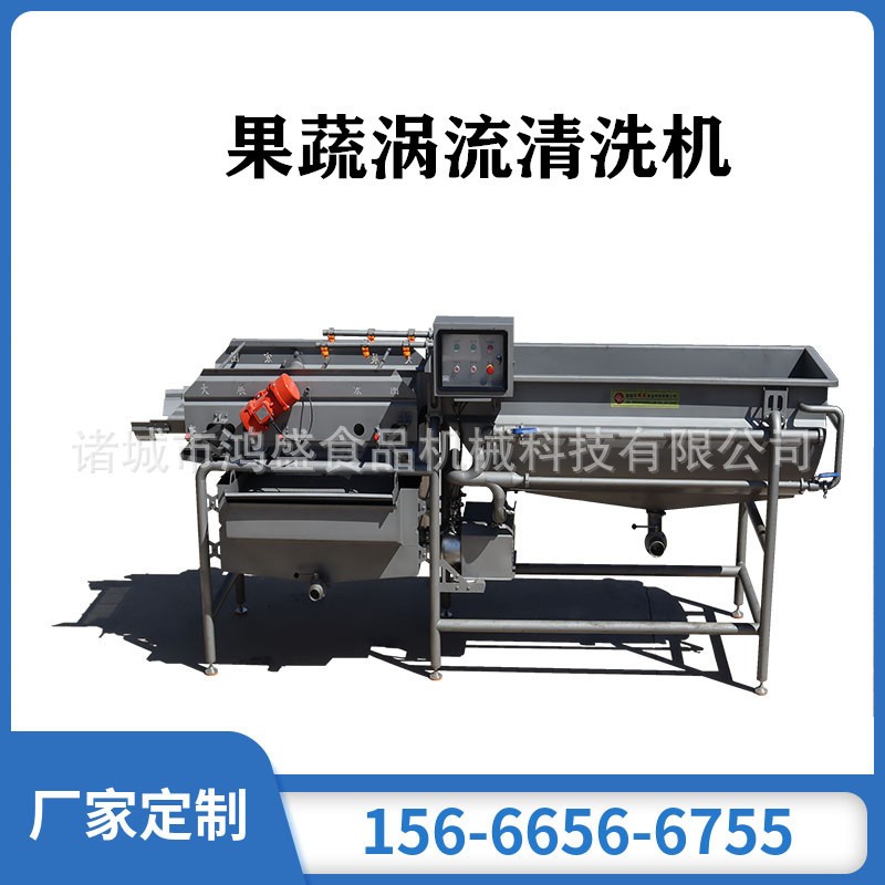 食堂蔬菜涡流清洗机 商用涡流清洗机 涡流震动式清洗机 可定制图2