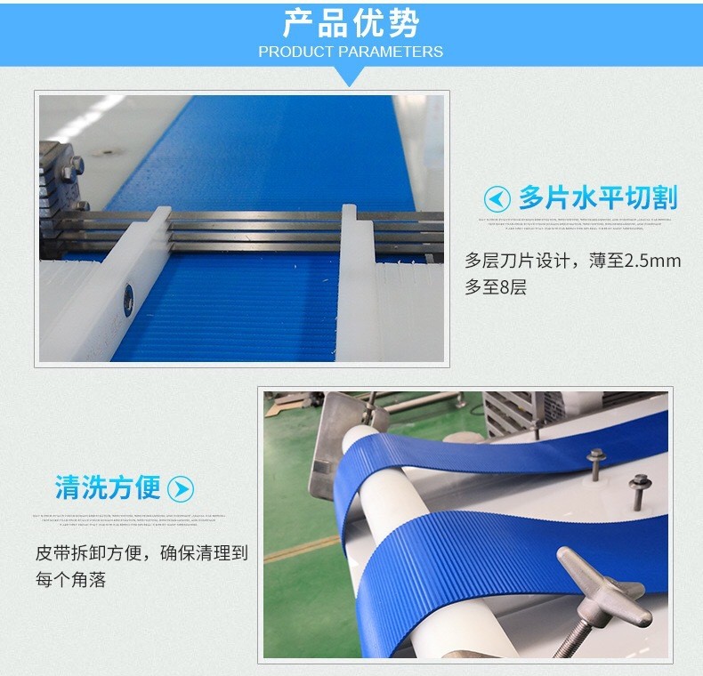 新型全自动鸡胸肉切片机 猪肉 牛肉 鸭肉切片机通过式一次成型图2