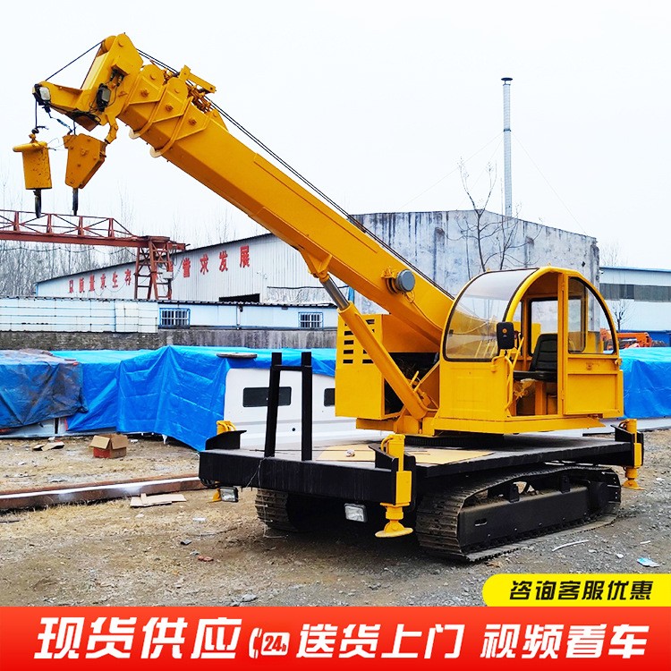 山路泥地行走履带吊车 小型履带吊车履带式起重机械 全地形起重机图2