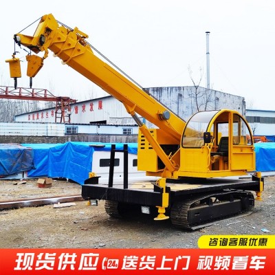 山路泥地行走履带吊车 小型履带吊车履带式起重机械 全地形起重机