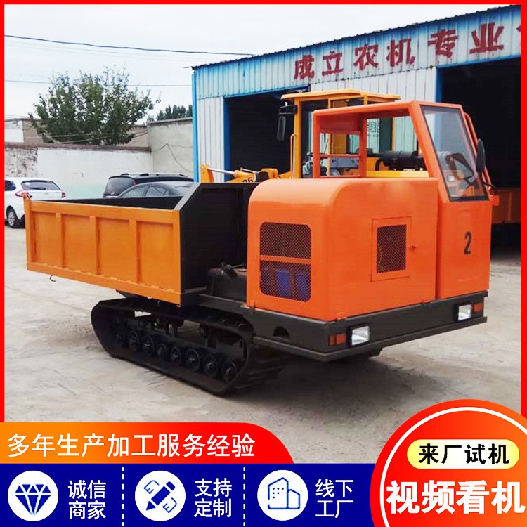 履带拖拉机运输车 5吨履带爬山 拉石子泥沙陡峭地形运输车全地形图2