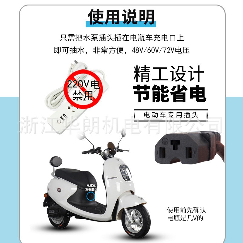 48V60V72V不锈钢无刷直流污水泵电瓶车水桶式清水污水直流潜水泵图3