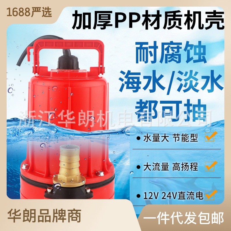 春耕抽水用什么户外直流水泵帮你解决图2