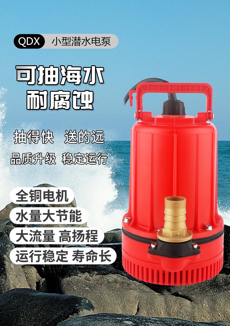 春耕抽水用什么户外直流水泵帮你解决图4