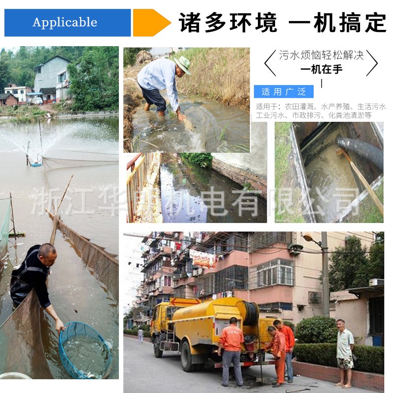 电瓶车直流无刷污水泵48V-72V电动车抽水机 高扬程潜水泵浇花浇菜图4