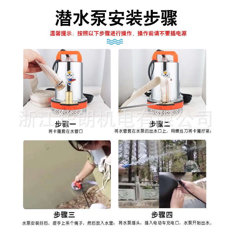 直流潜水泵12v24v48v60v72v电瓶车水泵太阳能农田抽水机浇花浇菜图5