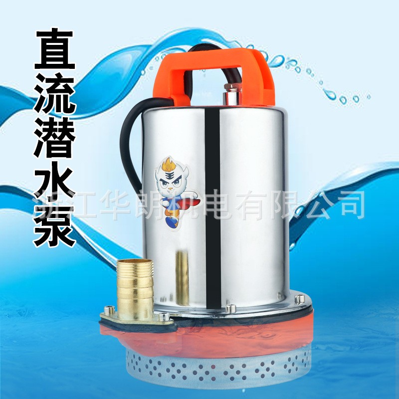 直流潜水泵12v24v48v60v72v电瓶车水泵太阳能农田抽水机浇花浇菜图3