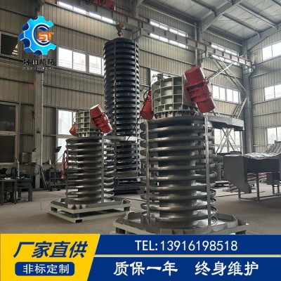 晟图塑料颗粒冷却提升机 可可粉降温全封闭振动垂直输送设备