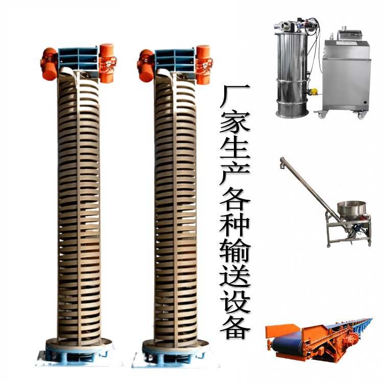 晟图氧化铝降温垂直输送设备粉体颗粒冷却振动提升机输送速度可控图4