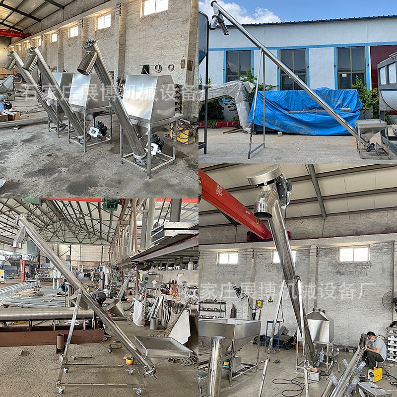 螺旋输送机不锈钢螺杆提升机颗粒片材给料机米粉绞龙螺旋上料机图3