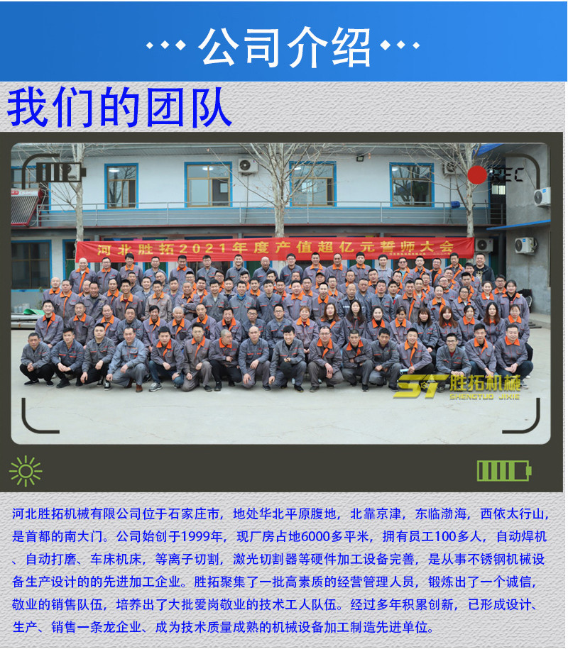 微信图片_2021062509050910