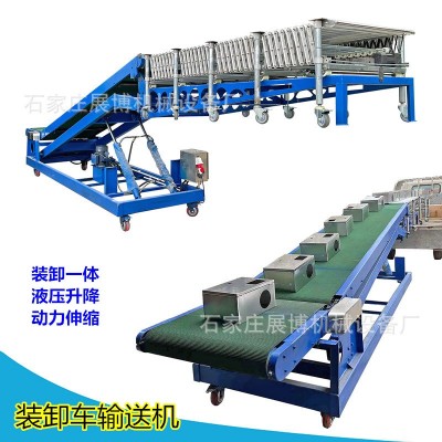 装车输送机仓库滚筒伸缩装车机货柜自动升降卸货传送机皮带爬坡机