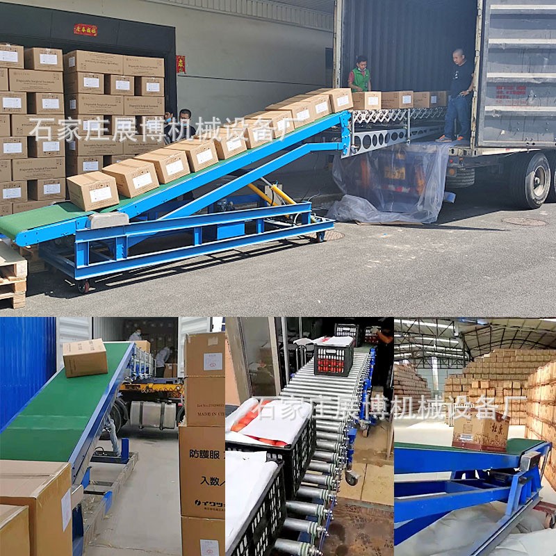 纸箱液压升降皮带机自动爬坡输送机仓库装卸车输送机移动式装车机图4