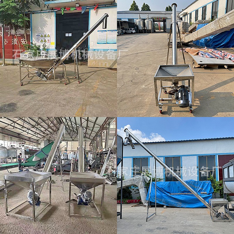 螺旋输送机不锈钢螺杆提升机颗粒片材给料机米粉绞龙螺旋上料机图3