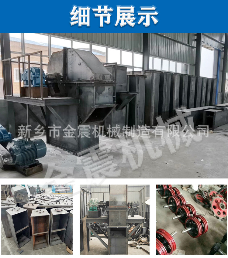 TH环链斗式提升机细节-001.jpg