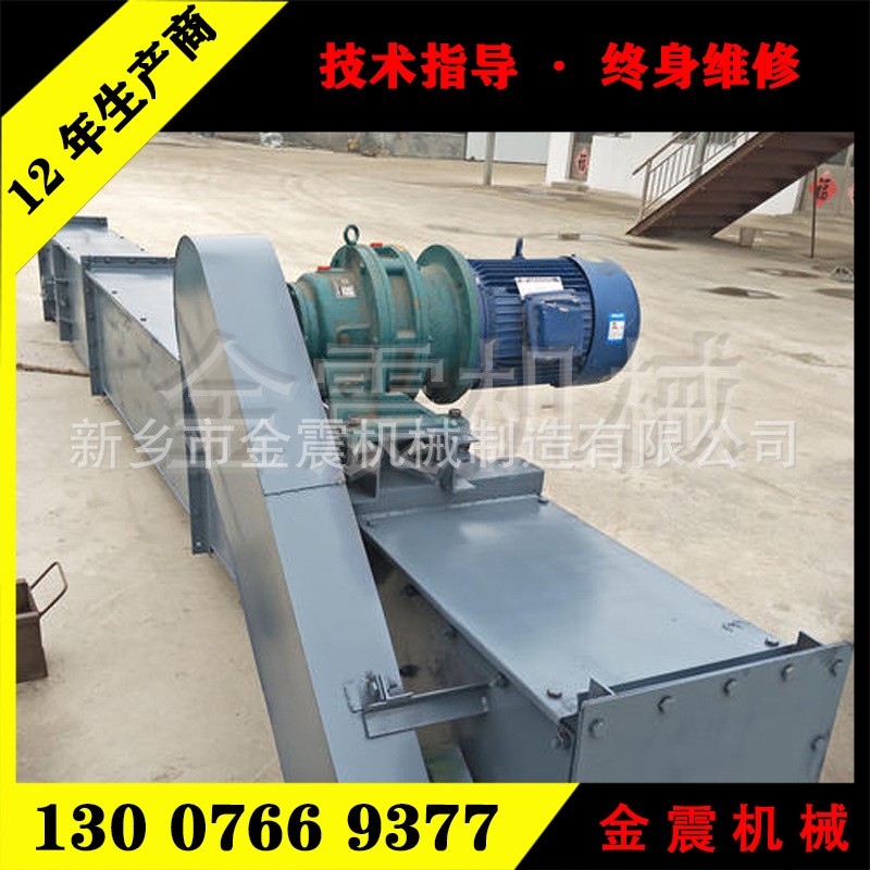 【石灰石粉刮板机】厂家链板输送机 FU刮板输送机图纸图2