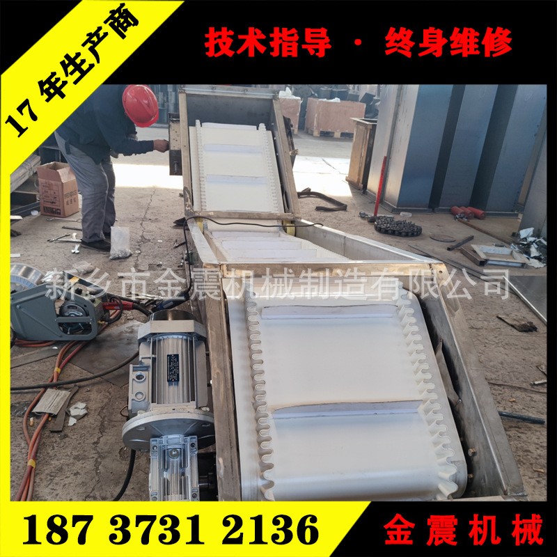 【型煤运输机】大倾角运输皮带上料机 带式裙边输送设备图2