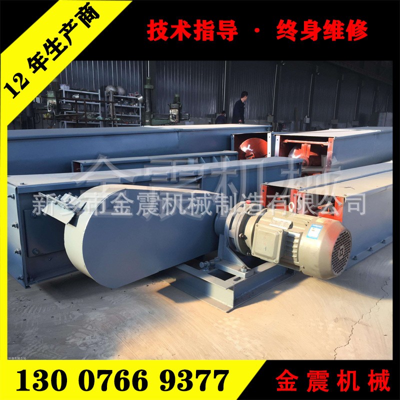 污泥双链刮板输送机 刮板清理机图4