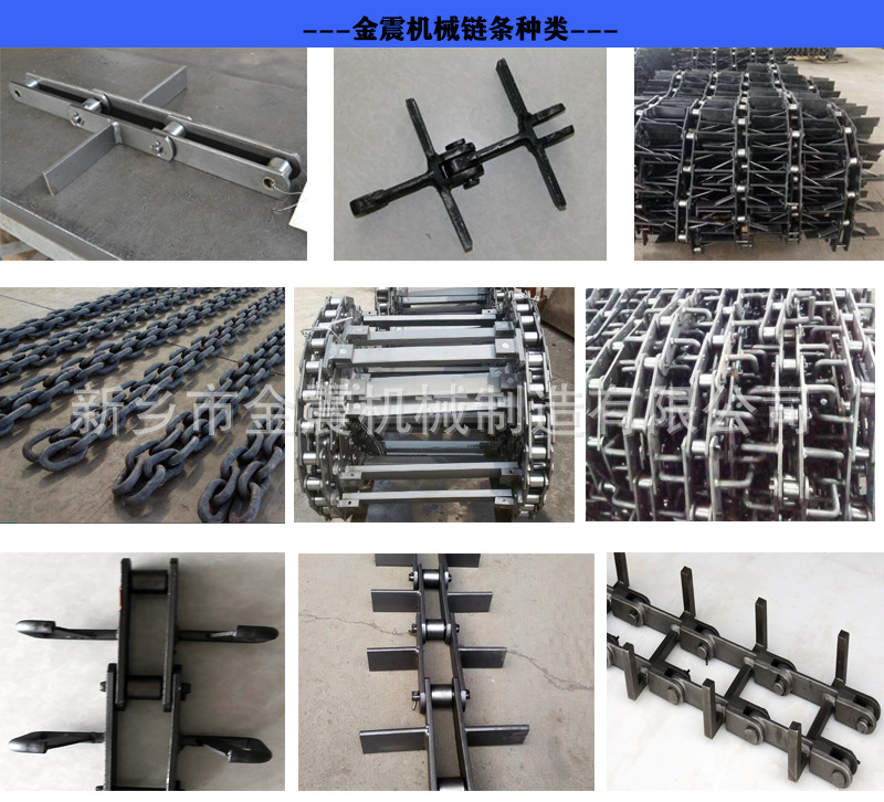 刮板输送机链条-002.jpg
