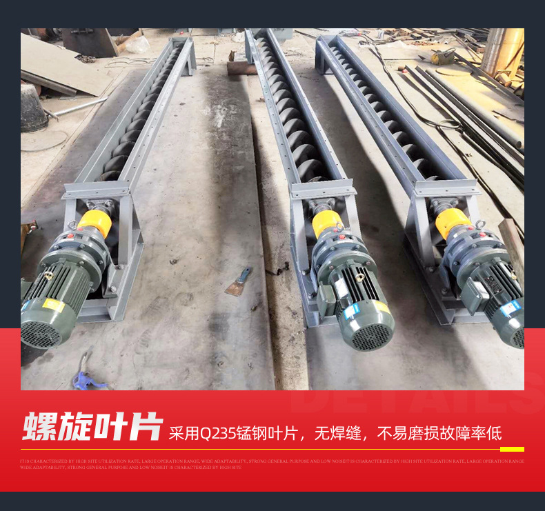 螺旋输送机_07.jpg