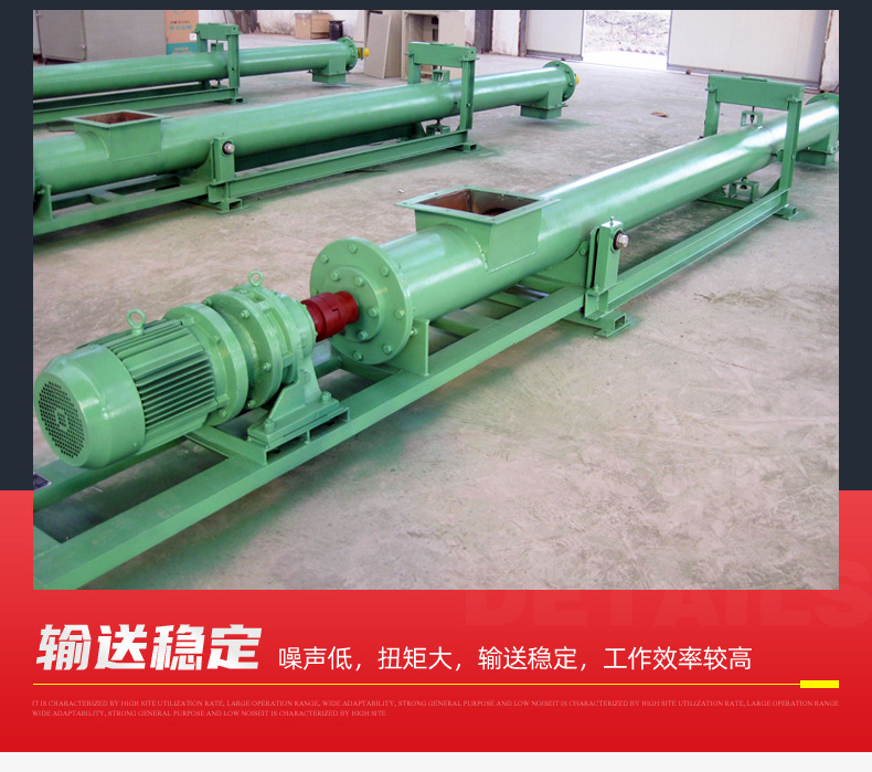 螺旋输送机_09.jpg