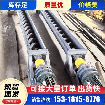 管式自动化LS螺旋输送机矿山水泥搅拌站 LS200蛟龙螺旋输送泵