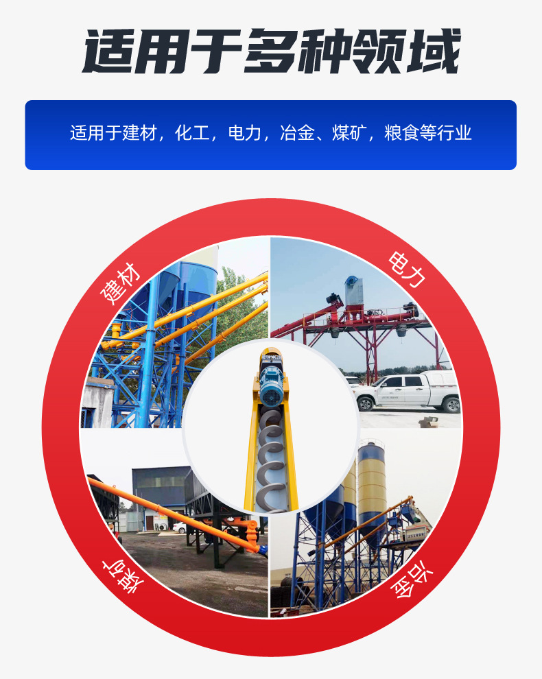螺旋输送机_10.jpg