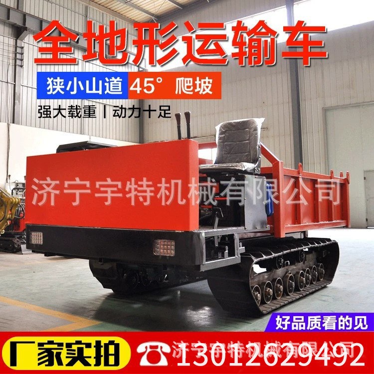 履带式小型履带车工程履带运输车农用座驾运输车全地形爬山王图4