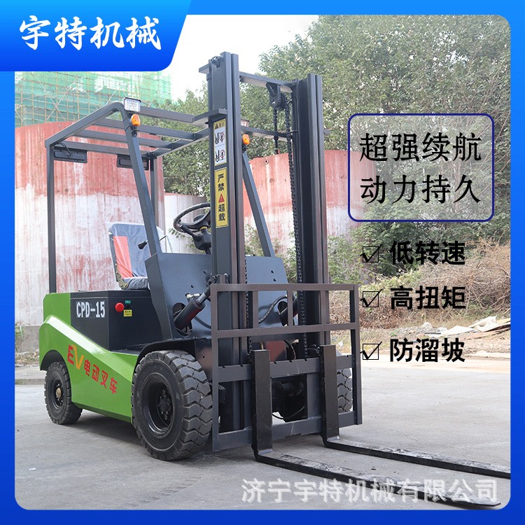 电动叉车1吨座驾式叉车前移式堆高叉车2吨电动升高车图4