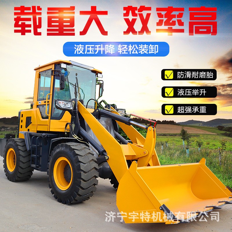 装载机四驱铲车运输工程小型全新柴油推土抓木工地抓草机图4