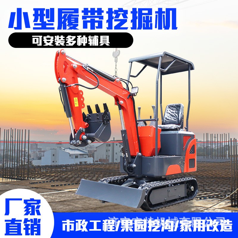 小型挖掘机农用家用果园微型挖土机工程破碎小勾机图4