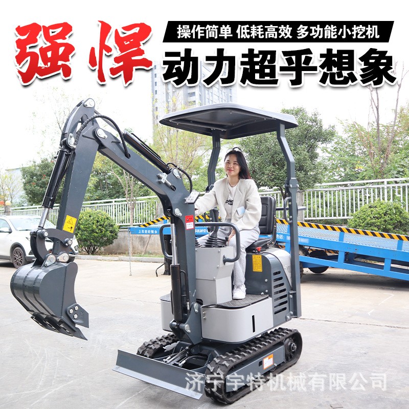 小型挖掘机农用家用果园微型挖土机工程破碎小勾机