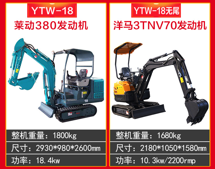 宇特阿里挖机详情_13.jpg