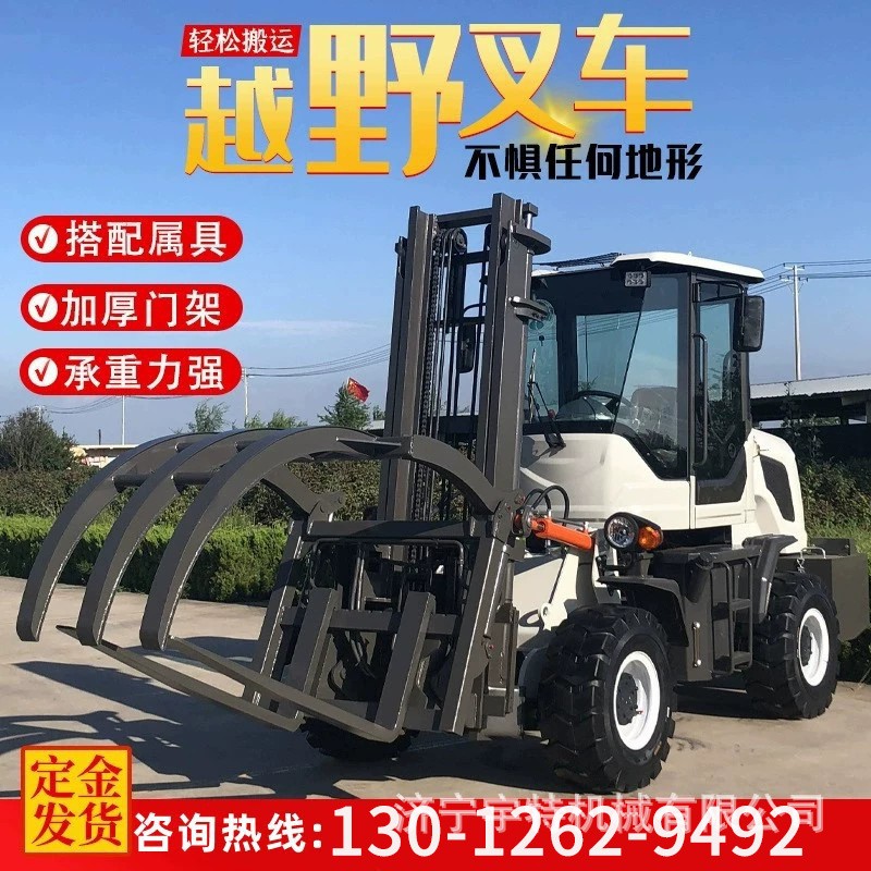 越野叉车四驱叉车3吨液压搬运车伸缩臂4吨越野叉车图5