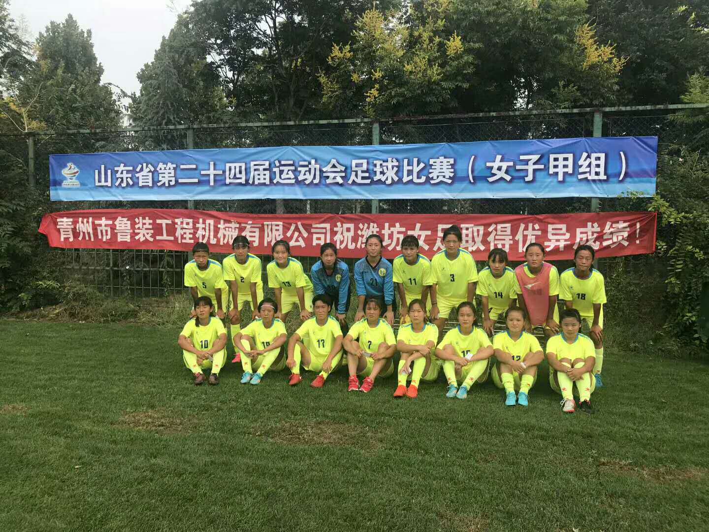 微信图片_20180925114242